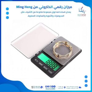 ميزان الكتروني رقمي من Ming Heng