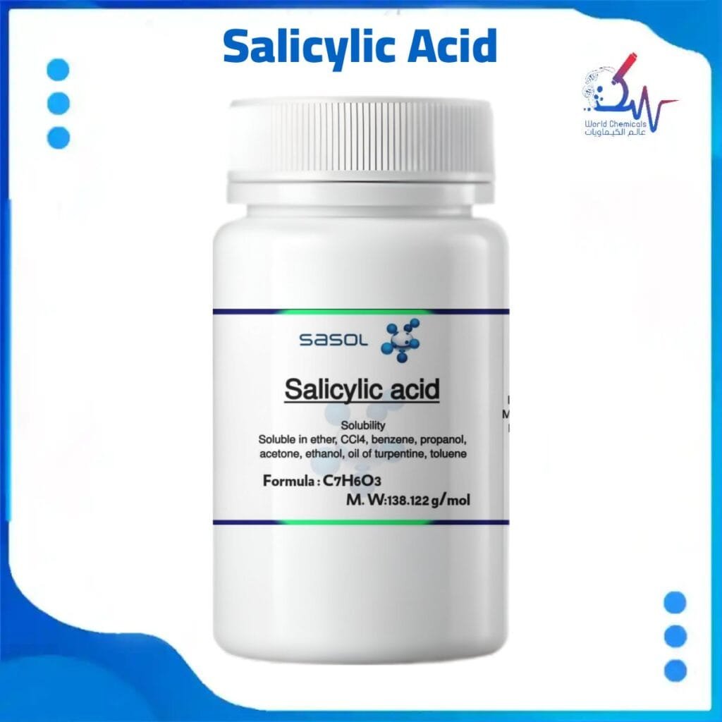 حمض الساليسيليك تسوق اونلاين في اليمن