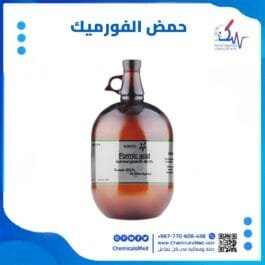 حمض الفورميك او فورميك اسيد تسوق في اليمن