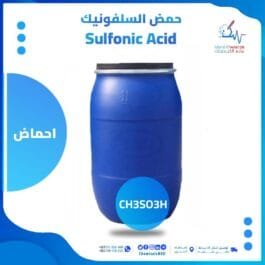 حمض السلفونيك من عالم الكيماويات