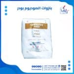 بنزوات الصوديوم