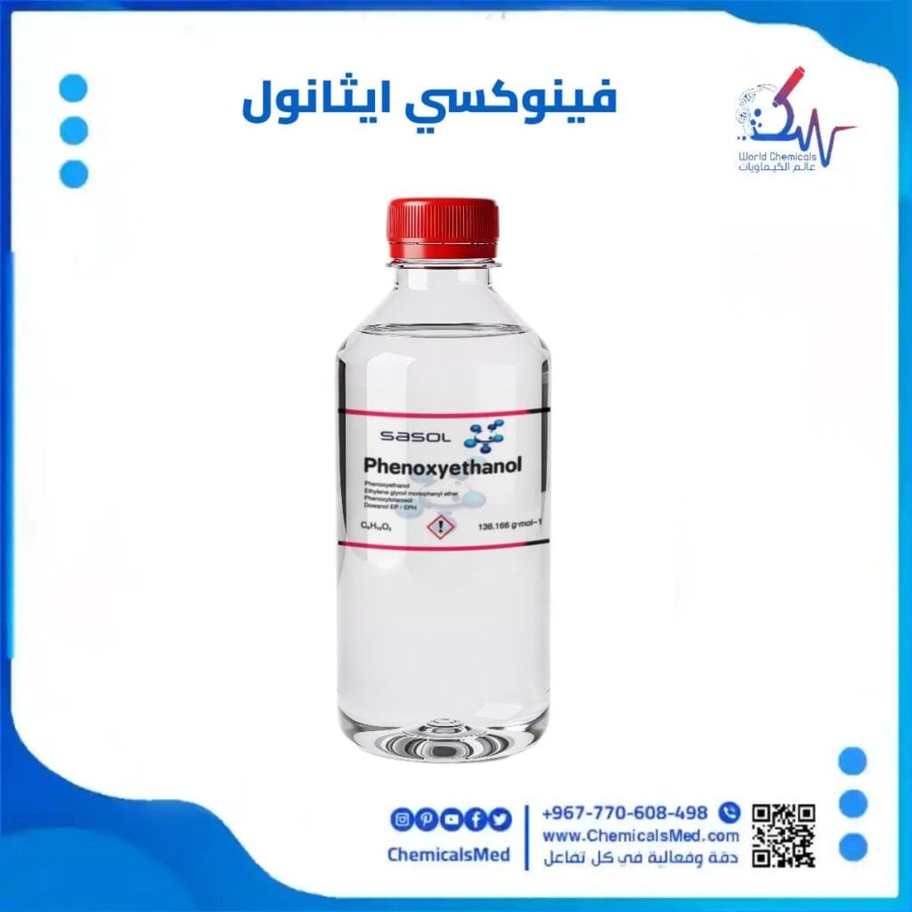فينوكسي إيثانول (Phenoxyethanol) ، مادة حافظة كيميائية تسوق اونلاين