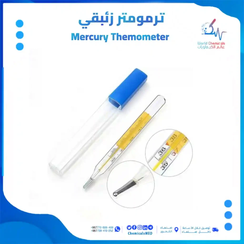 ترمومتر زئبقي معملي عالم الكيماويات