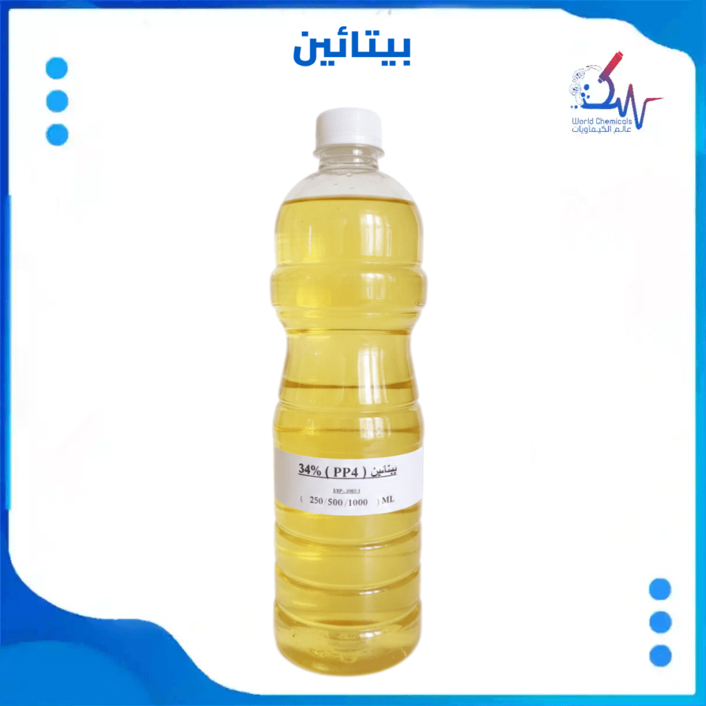 بيتائين بروبيل كوكاميد (pb4) 34% تسوق اونلاين في اليمن