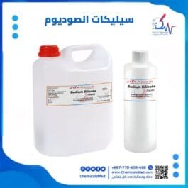 سيلكات الصوديوم سائل تسوق اونلاين في اليمن