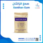 صمغ الزانثان عالم الكيماويات