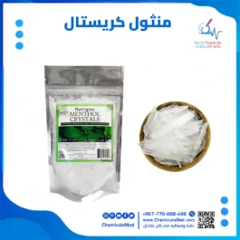 منثول كريستال عالم الكيماويات