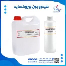 بيروكسيد الهيدروجين (ماء الاكسجين) سائل 50% تركي تسوق في اليمن