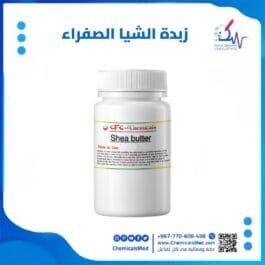 زبدة الشيا الاصلية الصفراء تسوق اونلاين في اليمن