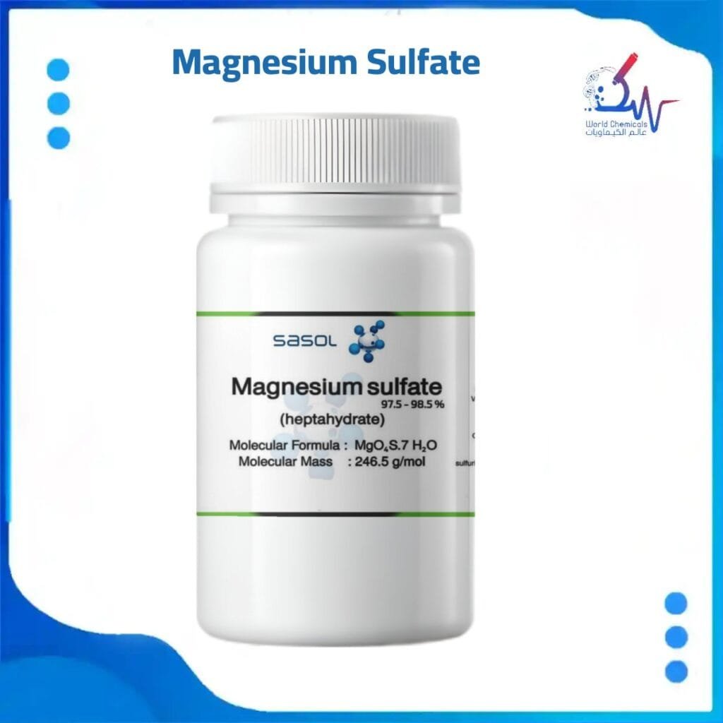 كبريتات المغنيسيوم (سلفات المغنيسيوم) 97.5 - 98.5% تسوق اونلاين