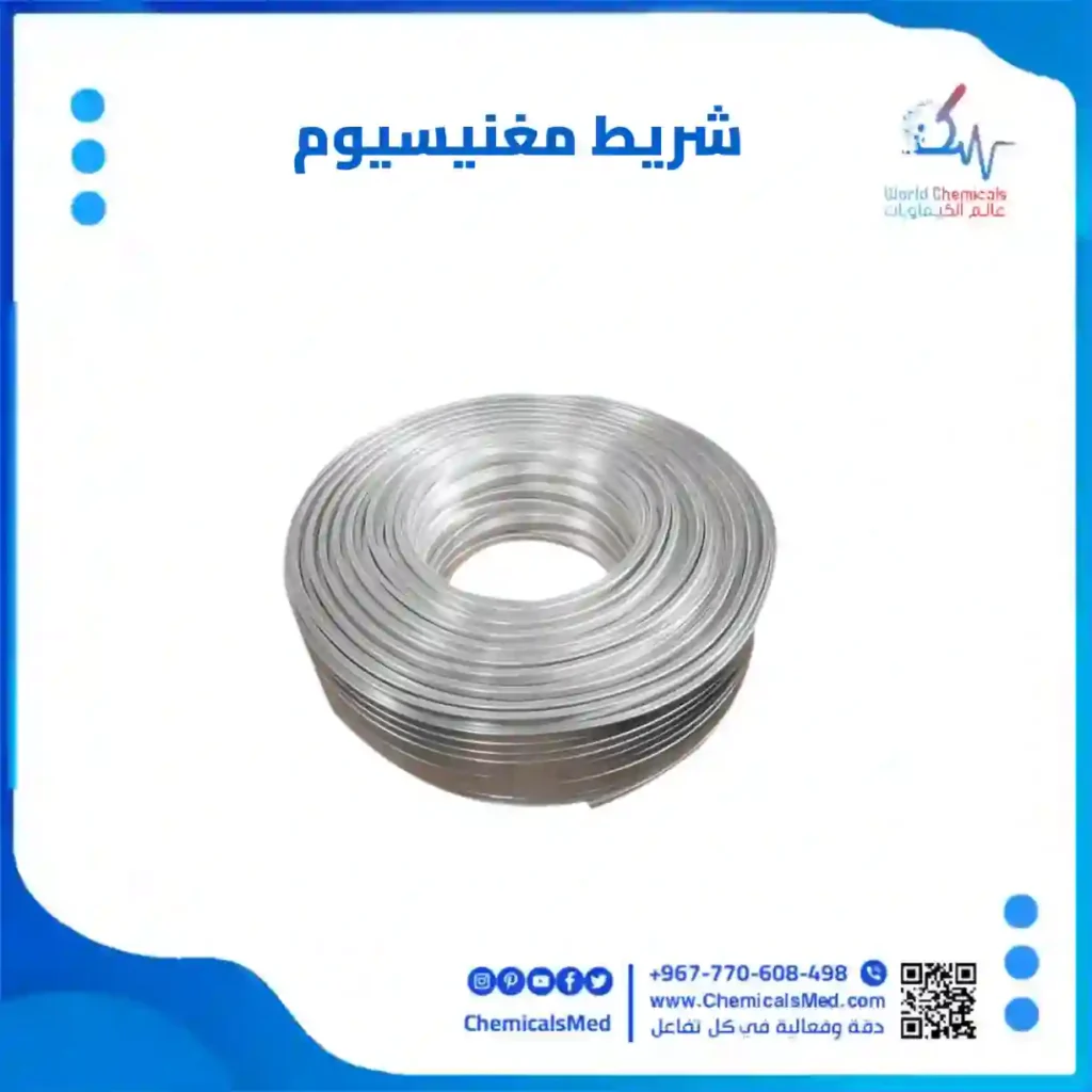 شريط مغنيسيوم