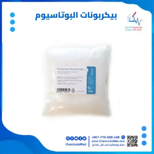 بيكربونات البوتاسيوم