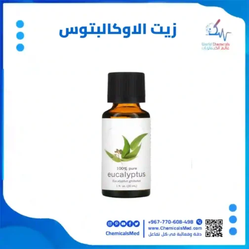 زيت الاوكالبتوس