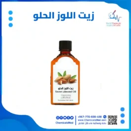 زيت اللوز الحلو