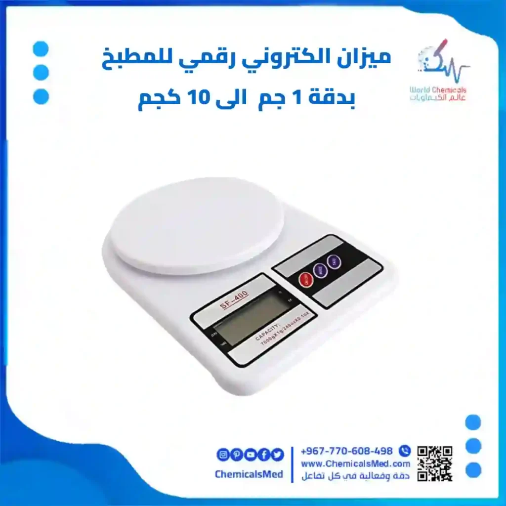 ميزان الكتروني رقمي