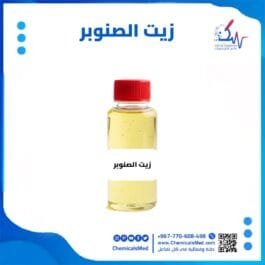 زيت الصنوبر