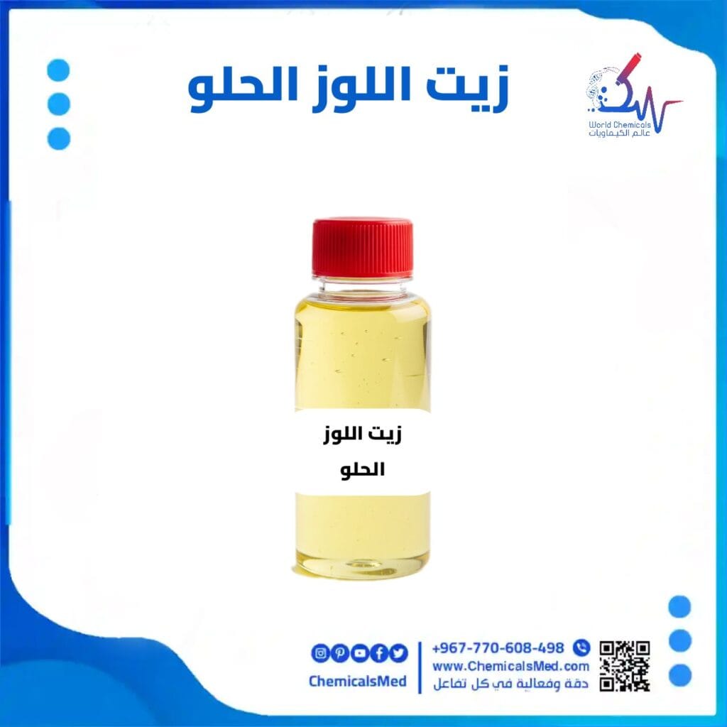 زيت اللوز الحلو تسوق اونلاين في اليمن