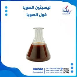 ليسيثين الصويا