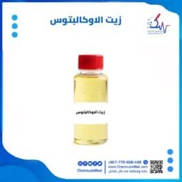 زيت الاوكالبتوس تسوق اونلاين في اليمن