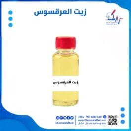 زيت العرقسوس تسوق اونلاين في اليمن