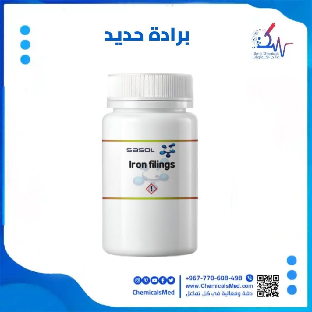 برادة الحديد : عالية الجودة تسوق اونلاين