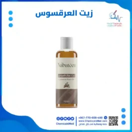 زيت العرق سوس