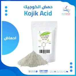 حمض الكوجيك