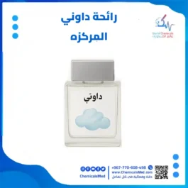 رائحة داوني المركزه
