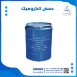 حمض الكروميك