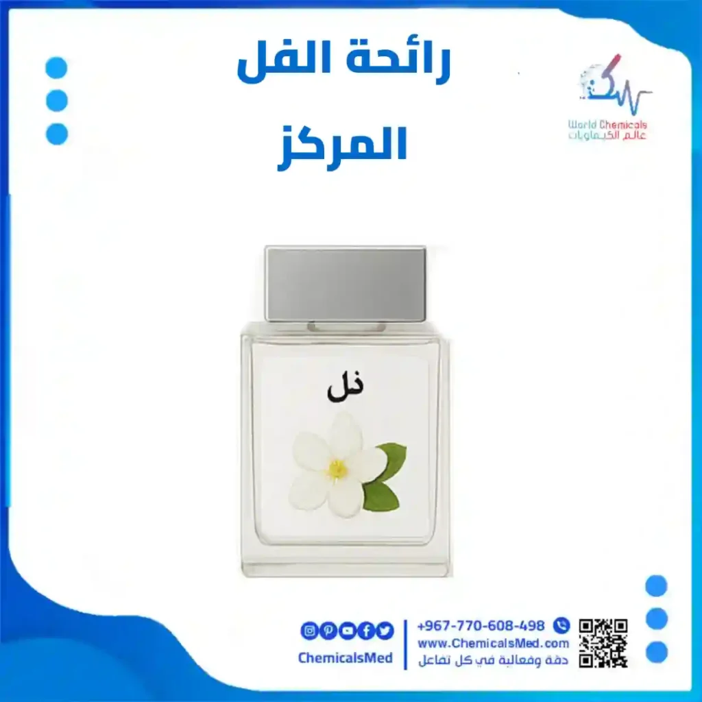 رائحة الفل المركز