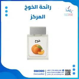 رائحة الخوخ المركز