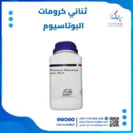 ثنائي كرومات البوتاسيوم