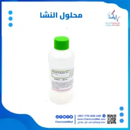 محلول النشا