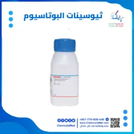 ثيوسينات البوتاسيوم