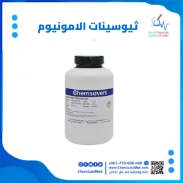 ثيوسينات الامونيوم