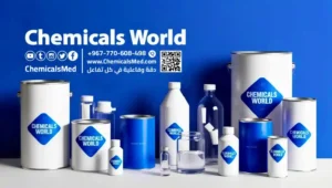 عالم الكيماويات ماركة عالمية