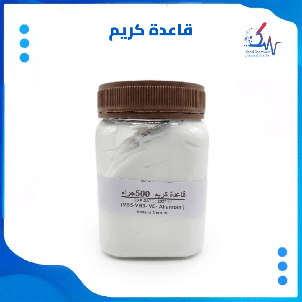قاعدة كريم خام (كريم خام) 1 كجم تسوق اونلاين