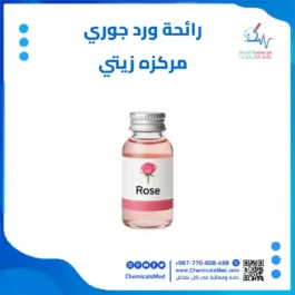 رائحة ورد جوري من عالم الكيماويات