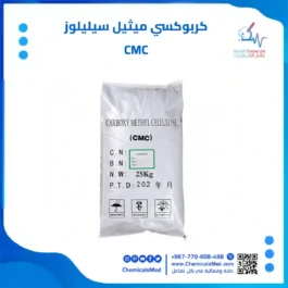 كربوكسي ميثيل سيليلوز cmc