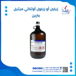 زيلين أو زيلول أوثنائي ميثيل بنزين (1 لتر ) تسوق اونلاين