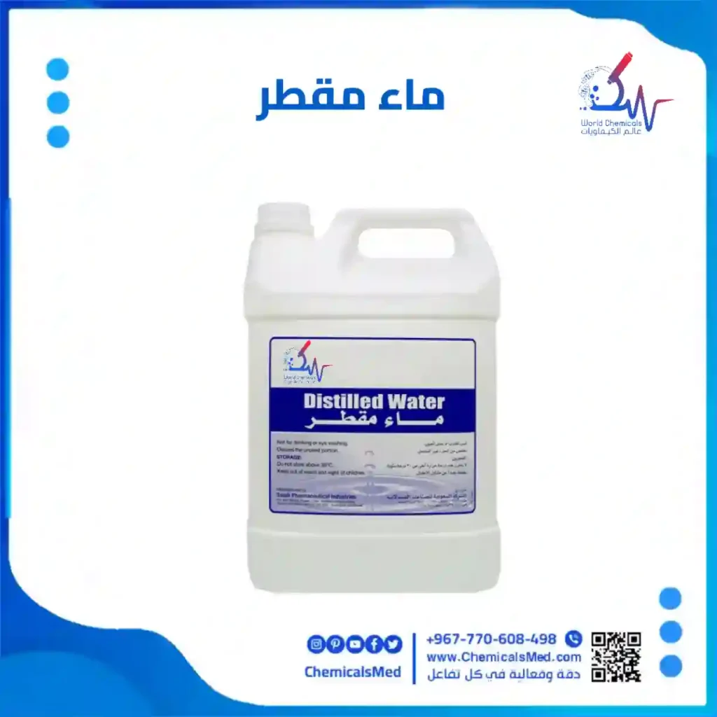ماء مقطر عالم الكيماويات