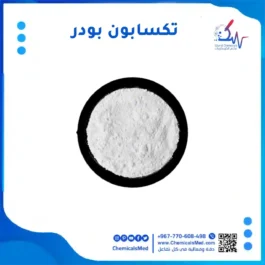 تكسابون بودر