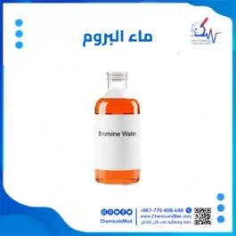 ماء البروم تسوق اونلاين