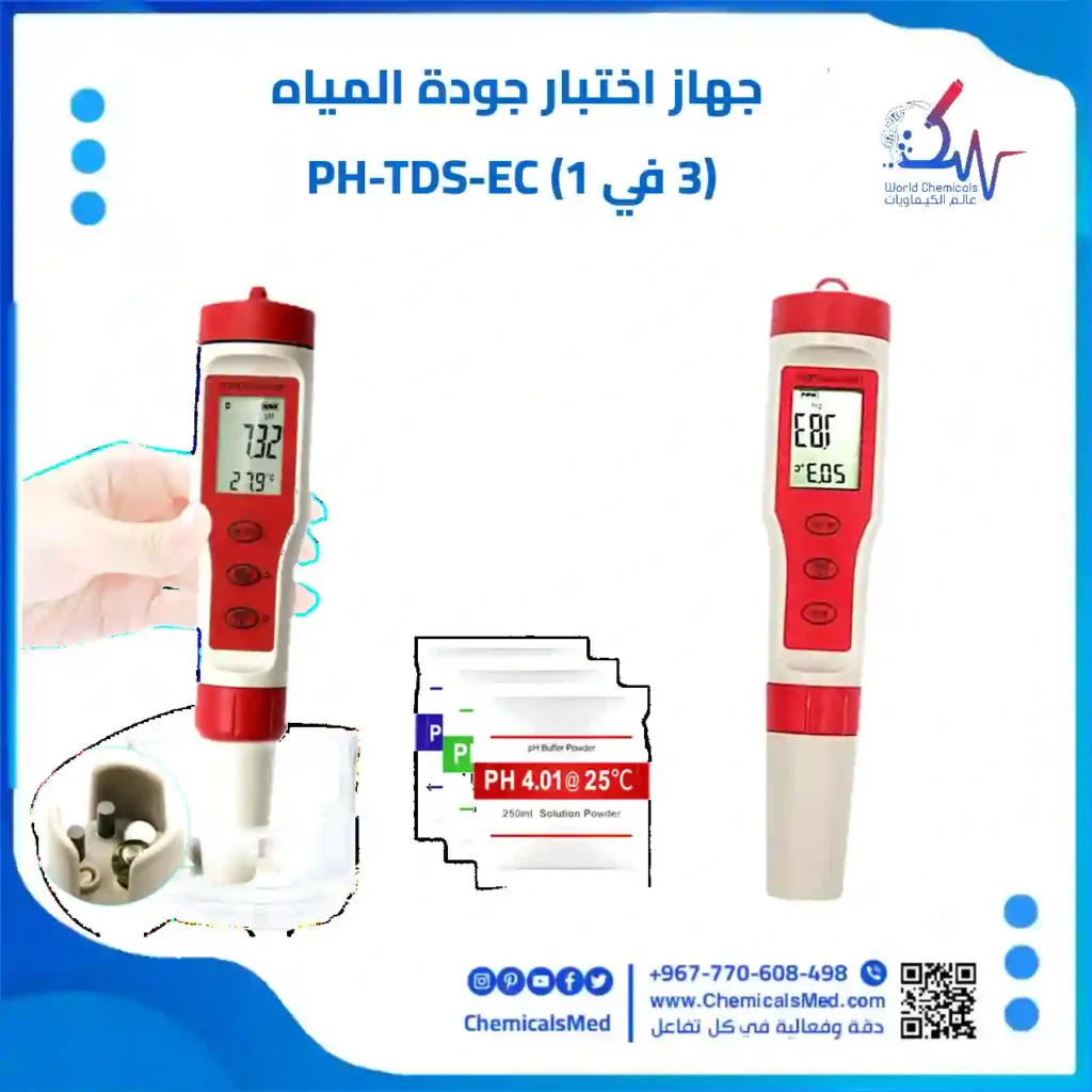جهاز اختبار جودة المياه Ph, TDS, EC, Temp تسوق اونلاين