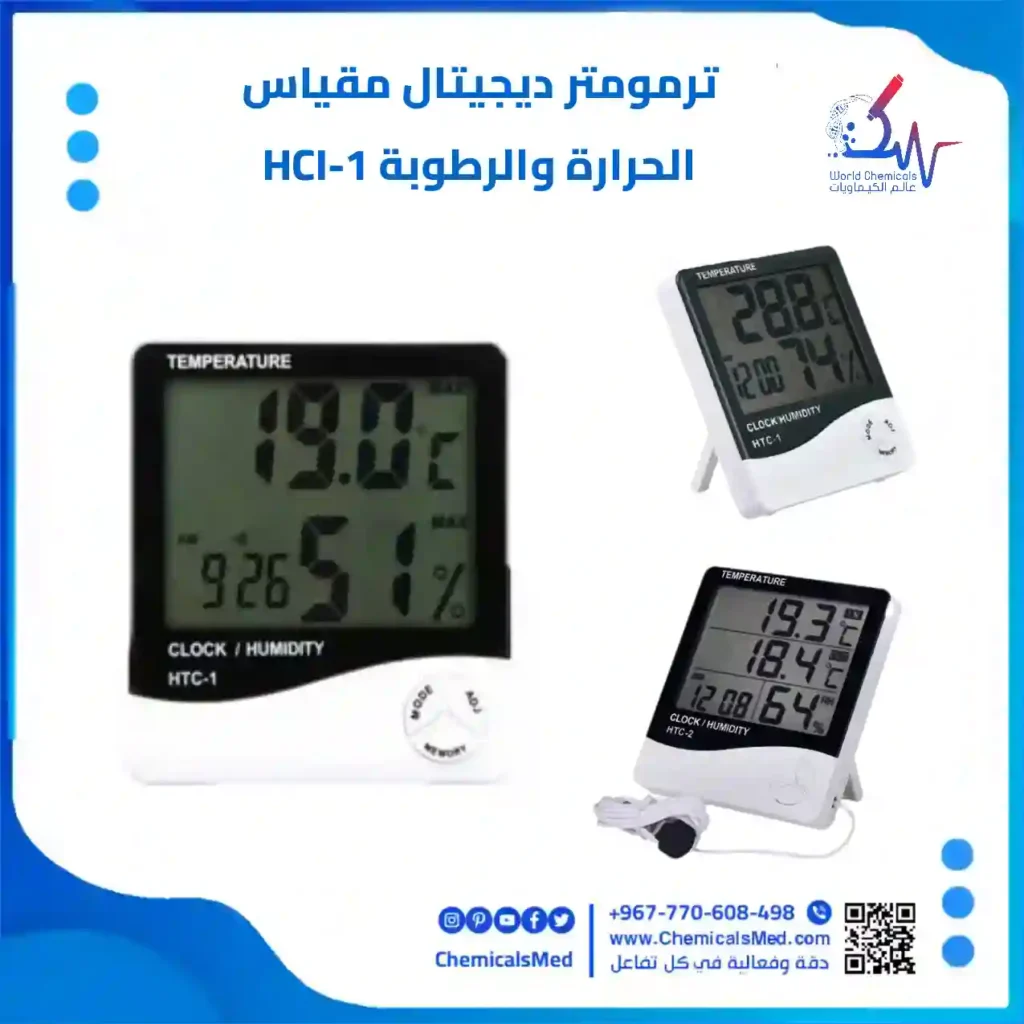 ترمومتر قياس الحرارة والرطوبة تسوق اونلاين