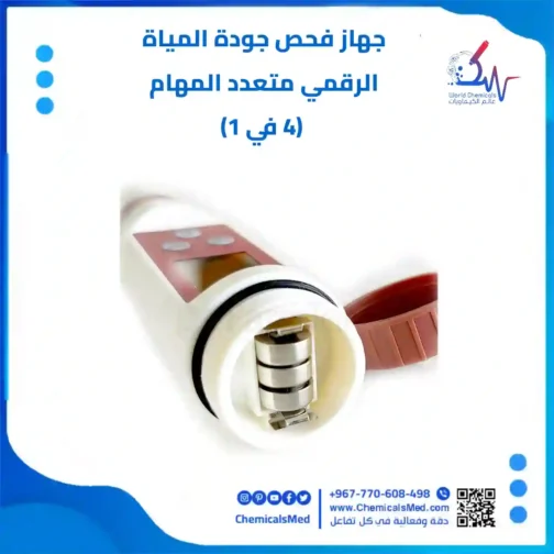 ⁦جهاز فحص قياس الحموضة وقياس الملوحة (4 في 1) PH تسوق اونلاين⁩ - الصورة ⁦3⁩