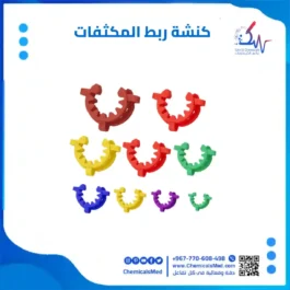 كنشة ربط المكثفات للمختبرات