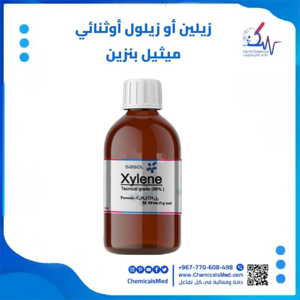 زيلين أو الزيلول أوثنائي ميثيل بنزين 99% (1 لتر ) تسوق اونلاين