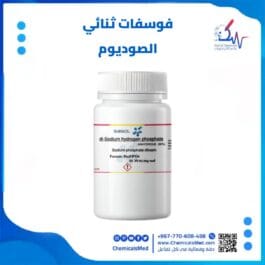فوسفات ثنائي الصوديوم اللامائي 99% هندي تسوق اونلاين