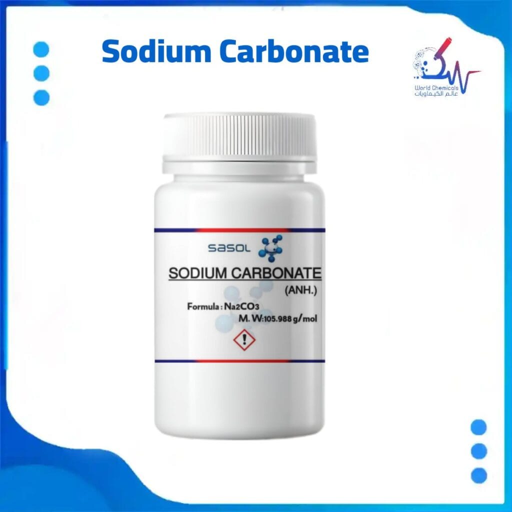 كربونات الصوديوم مخبري (1 كيلو) تسوق اونلاين